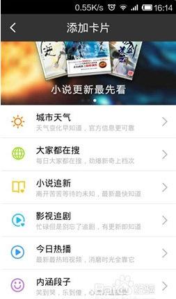 Baidu Mobile