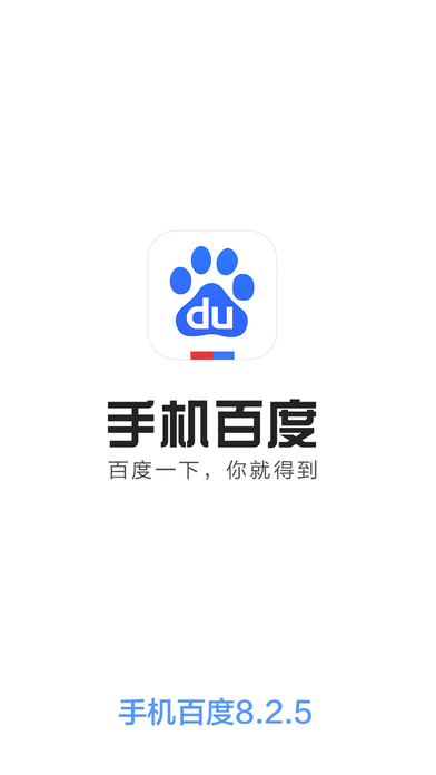 Baidu Mobile