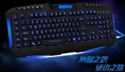 Dahl Youlingbao Avengers keyboard driver