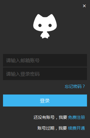 Screenshot of Miao Dake Taoke Assistant