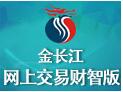 Jin Changjiang online trading financial version first LOGO