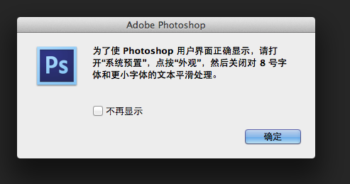 Photoshop CS6 screenshots