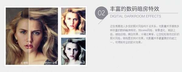 Screenshots of the iPad version of Light and Shadow Magic Hands