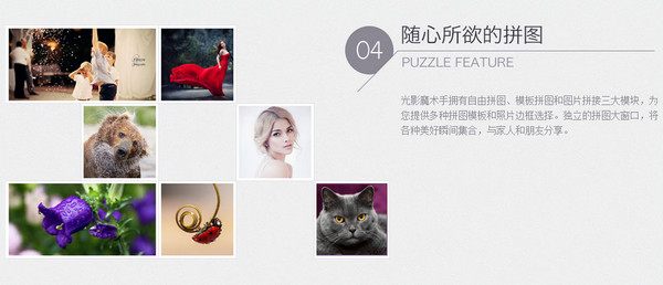 Screenshots of the iPad version of Light and Shadow Magic Hands