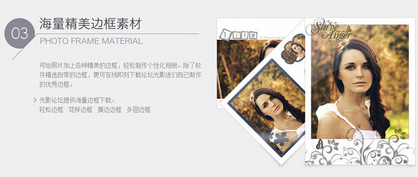 Screenshots of the iPad version of Light and Shadow Magic Hands