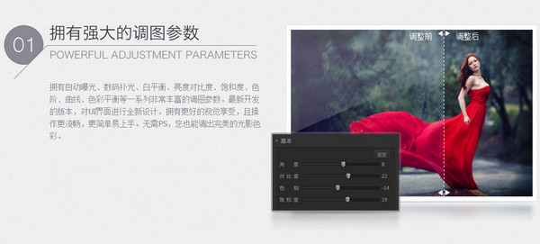 Light and shadow magic hand iPad version