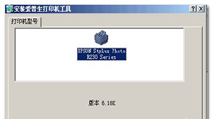 Epson r230 driver download topic