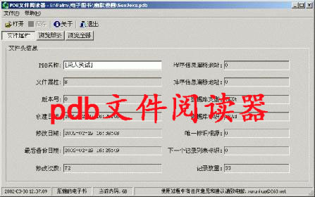 pdb file reader topic