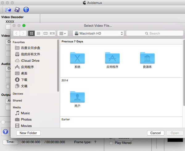 Avidemux mac version screenshot