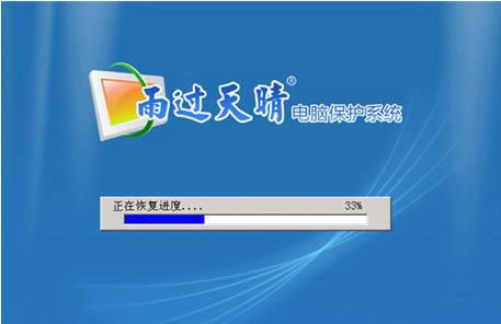After the rain, the sky is clear software collection