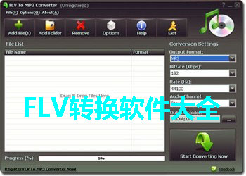 Complete FLV conversion software