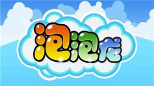 Bubble Bobble free download-Bubble Bobble game collection-Bubble Bobble PC version download