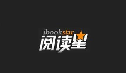 IBOOK reading star software collection