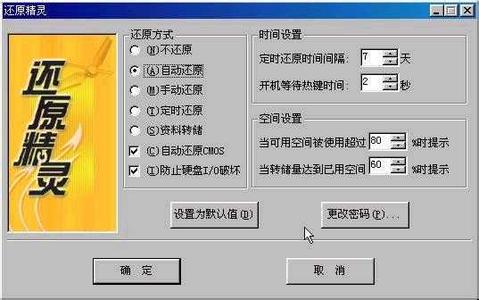 Restoration wizard software collection