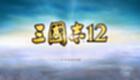 Three Kingdoms 12 Topics