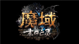 QQ Demon Game Zone