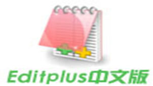 editplus download topic