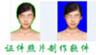 Complete collection of ID photo processing software