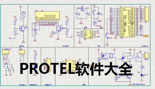 PROTEL software encyclopedia