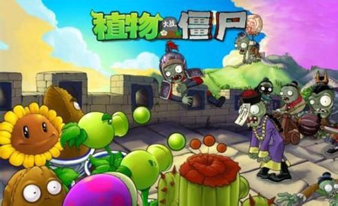 Plants vs. Zombies Game Collection