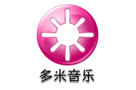 Domi Music Software Collection