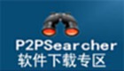 p2psearcher software download area