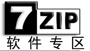 7zip software download area