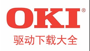 oki printer driver download directory