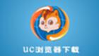 UC browser topic