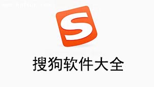 Sogou software encyclopedia