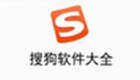 Sogou software