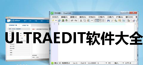 ULTRAEDIT software encyclopedia