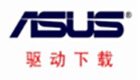 ASUS ASUS driver Daquan