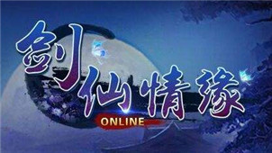 Sword Fairy Love Zone