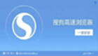 Sogou browser software collection