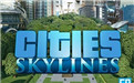 City: first logo of the skyline segment