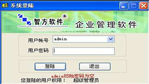 Zhifang Invoicing Software Collection