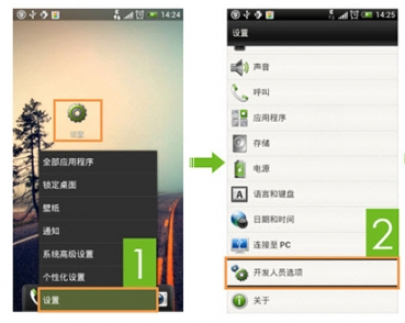 Huawei smartphone USB driver official version screenshots