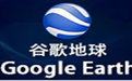 Shuijingzhong Google Earth satellite video downloader segment first LOGO