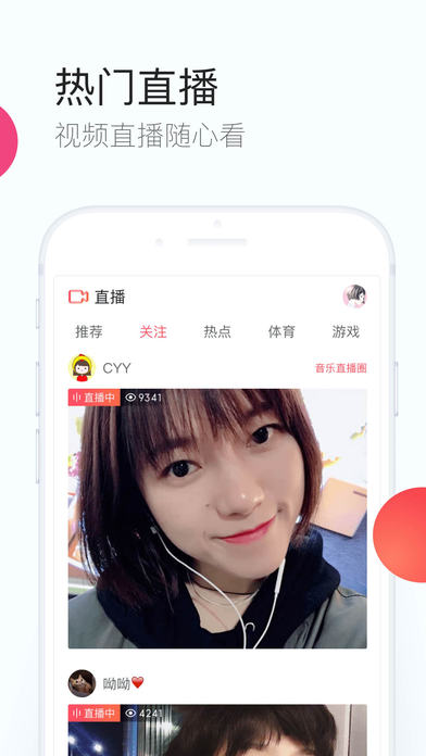 QQ browser screenshot