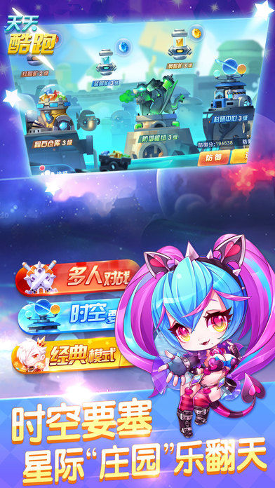 Cool running every day