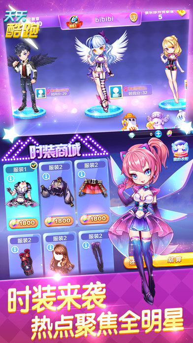 Cool running every day