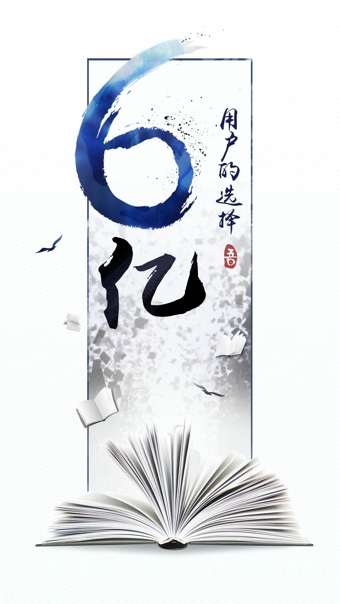 QQ Reading 2023 free download