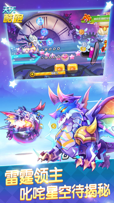 Cool running every day