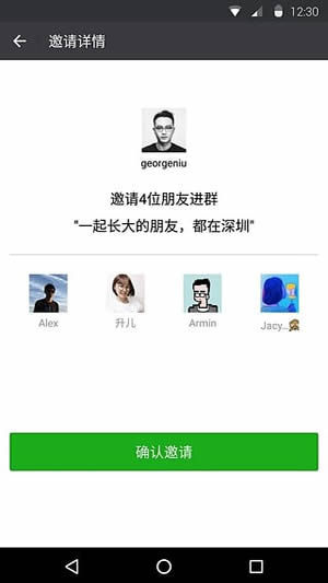 WeChat