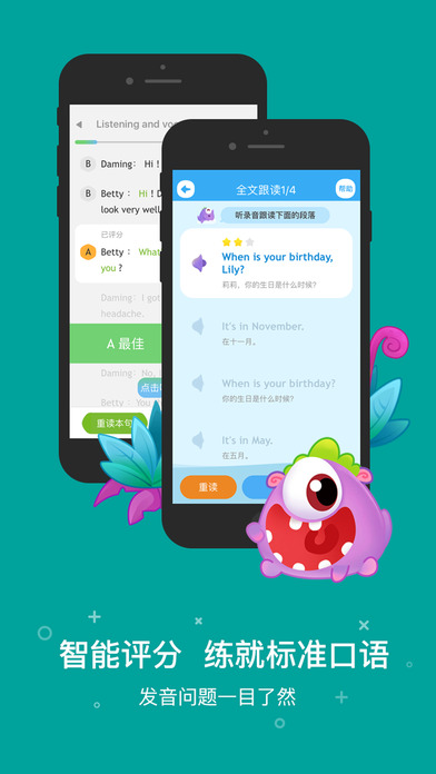 How to use working together How to use working together