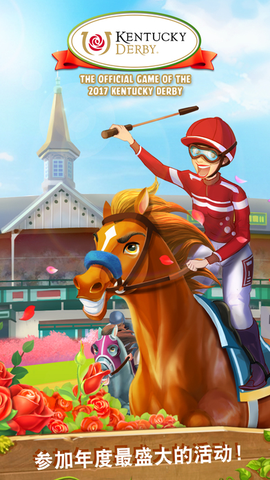 Horse Haven Screenshot