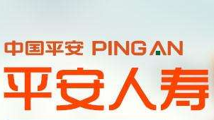 Ping An Life Special Topics