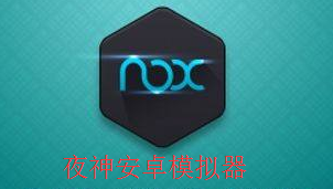 Night God Android Emulator Special Topic