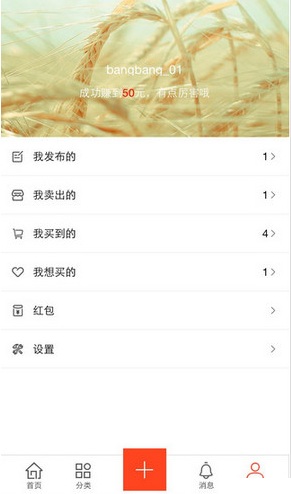 Download and install Zhuanzhuan Download and install Zhuanzhuan